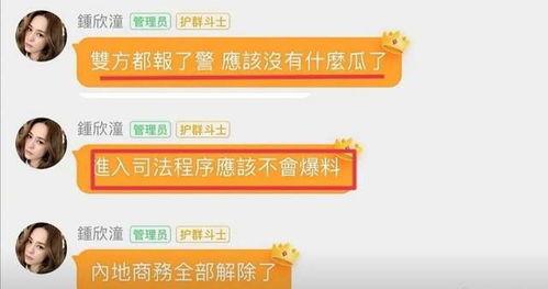 今日吃瓜热点事件,揭秘娱乐圈最新瓜料，明星隐私再掀波澜