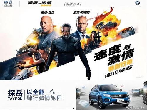 明星网红赛道