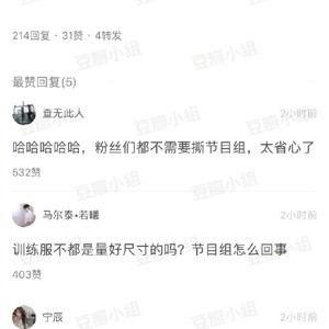 今日热门吃瓜视频,娱乐圈最新爆料大揭秘！