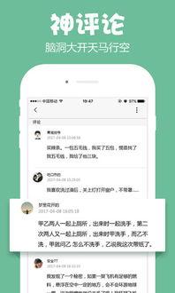 吃瓜爆料下载网址,吃瓜爆料下载网址大曝光，独家揭秘热门事件幕后真相！