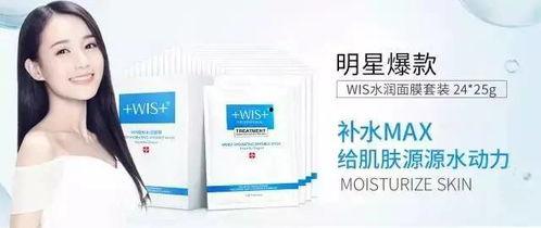 面膜明星网红,揭秘网红面膜背后的秘密
