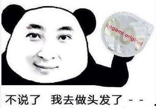 吃瓜爆料做头发,吃瓜爆料下的明星头发生态