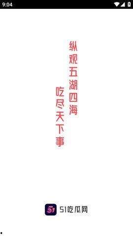 51热门今日吃瓜群众,今日吃瓜群众热议焦点大盘点