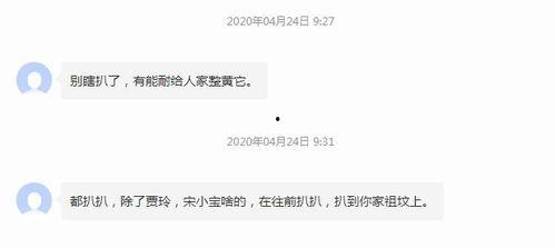 网络热门事件吃瓜群,吃瓜群背后的狂欢与争议