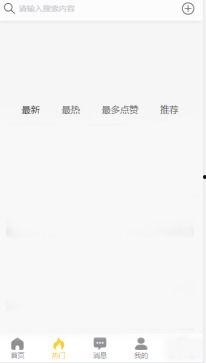 最新黑客黑料吃瓜,网络世界暗流涌动，隐私安全再受挑战