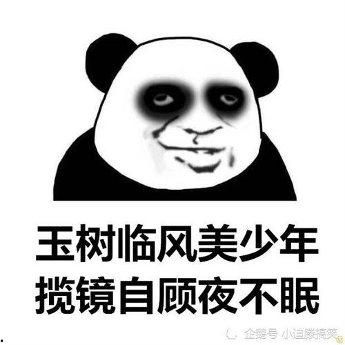 热门吃瓜搞笑段子大全,热门吃瓜搞笑段子大盘点