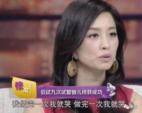 试管明星网红,网红界的璀璨新星