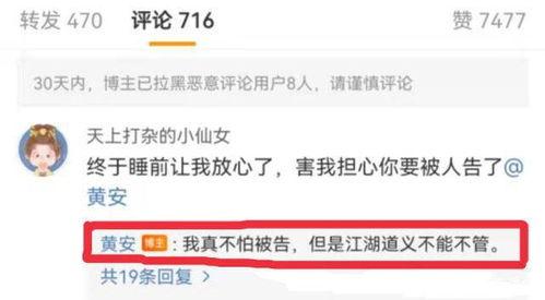 吃瓜圈内爆料视频,独家爆料视频幕后真相大起底