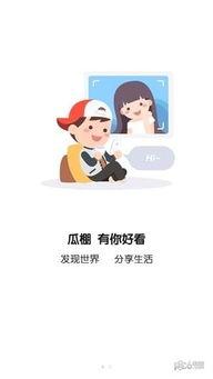全民吃瓜小说爆料