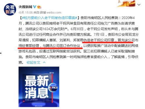 qq吃瓜爆料免费,免费获取娱乐圈最新资讯的神秘渠道