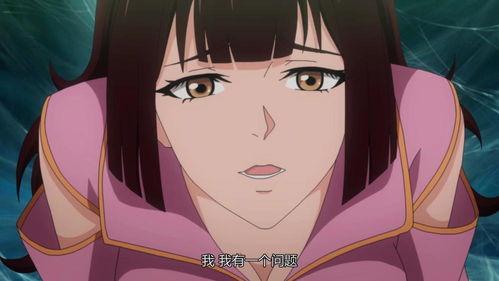 国漫黑料吃瓜