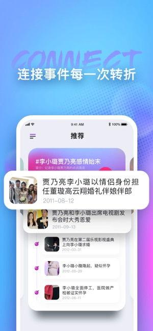 每日吃瓜爆料软件