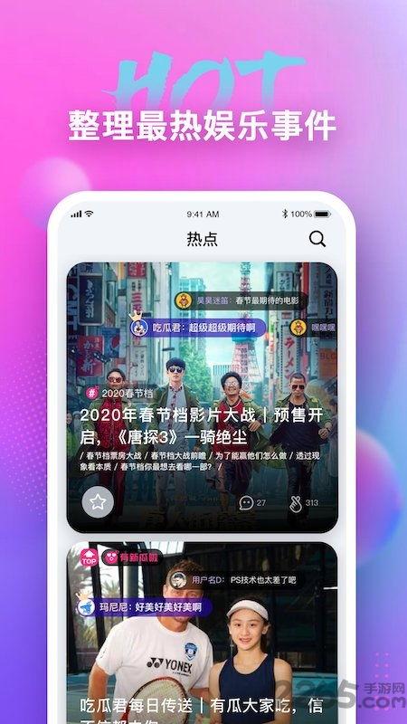 每日吃瓜爆料软件