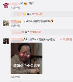 吃瓜爆料陈赫,娱乐圈背后真相曝光