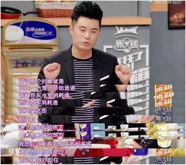 吃瓜爆料陈赫,娱乐圈背后真相曝光