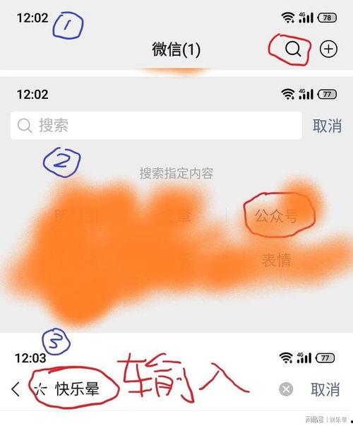 近期热门吃瓜事件视频