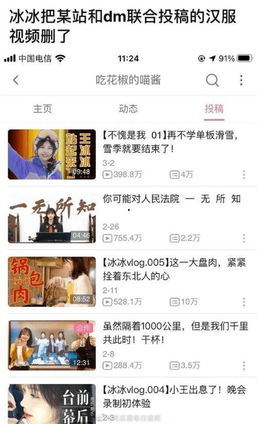 吃瓜菌每日爆料,吃瓜菌每日爆料，明星幕后故事大公开