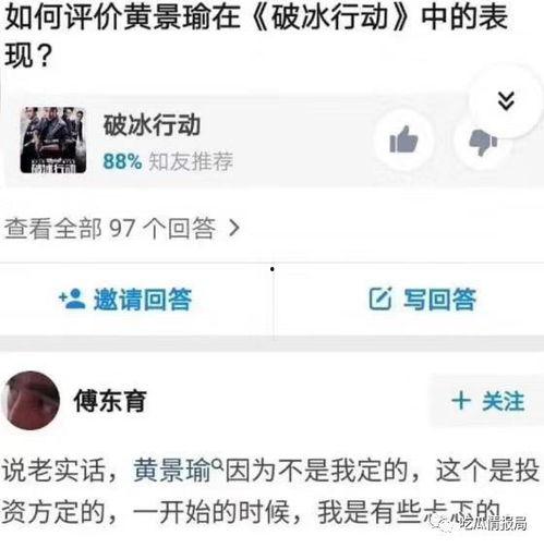 今日份在线吃瓜,盘点娱乐圈新鲜“瓜事”