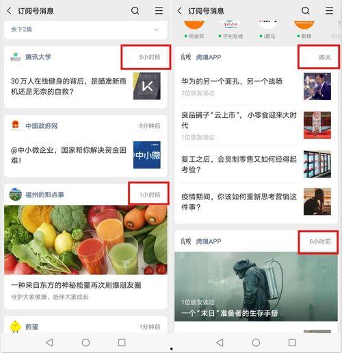 全网热门事件吃瓜网站,揭秘热门事件背后的真相与瓜皮