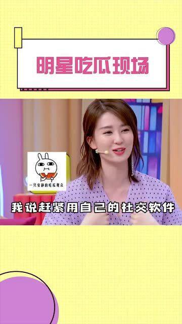 今日吃瓜爆料明星,今日吃瓜，明星动态大揭秘！