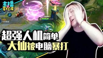 最新的吃瓜热门游戏,吃瓜热门，英雄技能大揭秘！