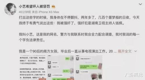 吃瓜娱乐圈免费阅读,揭秘吃瓜群众的免费阅读之旅
